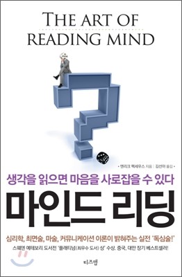 도서명 표기