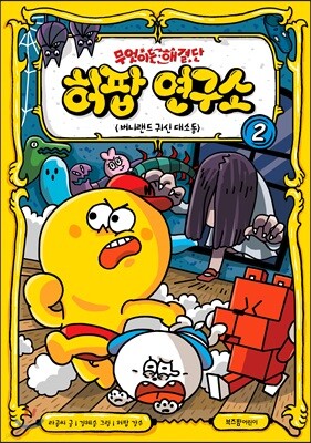 도서명 표기