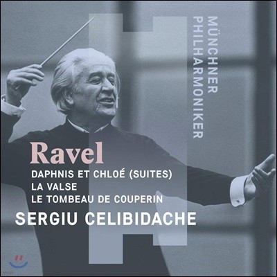 Sergiu Celibidache : Ͻ Ŭο , ߽,   (Ravel: Daphnis et Chloe Suites, La Valse, Le Tombeau de Couperin) ÿ