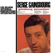 Serge Gainsbourg — Gainsbourg Percussions 앨범 커버