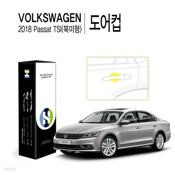 [힐링쉴드]폭스바겐 2018 파사트 TSI(북미형) 도어컵 PPF 자동차 보호필름 4매(HS1764780)