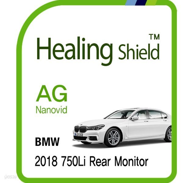 [힐링쉴드]BMW 2018 750Li 리어 모니터 13형 AG Nanovid 저반사 지문방지 액정보호필름 전면 1매(HS1764433)