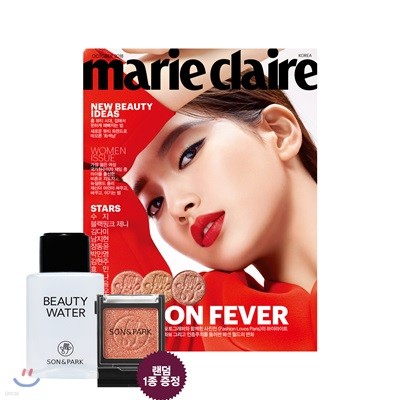 marie claire  () : 10 [2018]