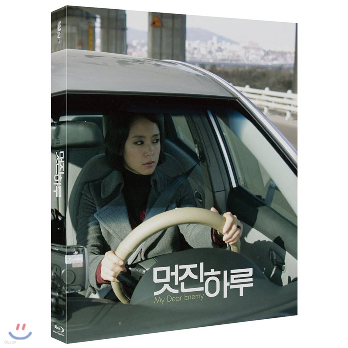 멋진하루 (1Disc)  : 블루레이 : 일반판