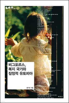 책 정보