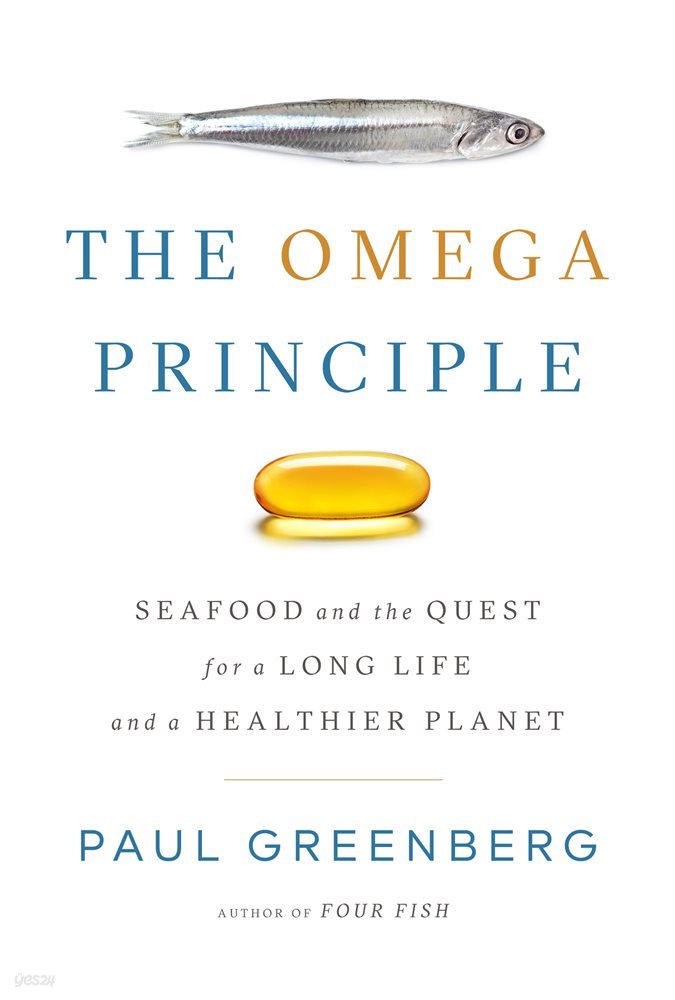 The Omega Principle