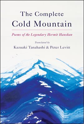 The Complete Cold Mountain