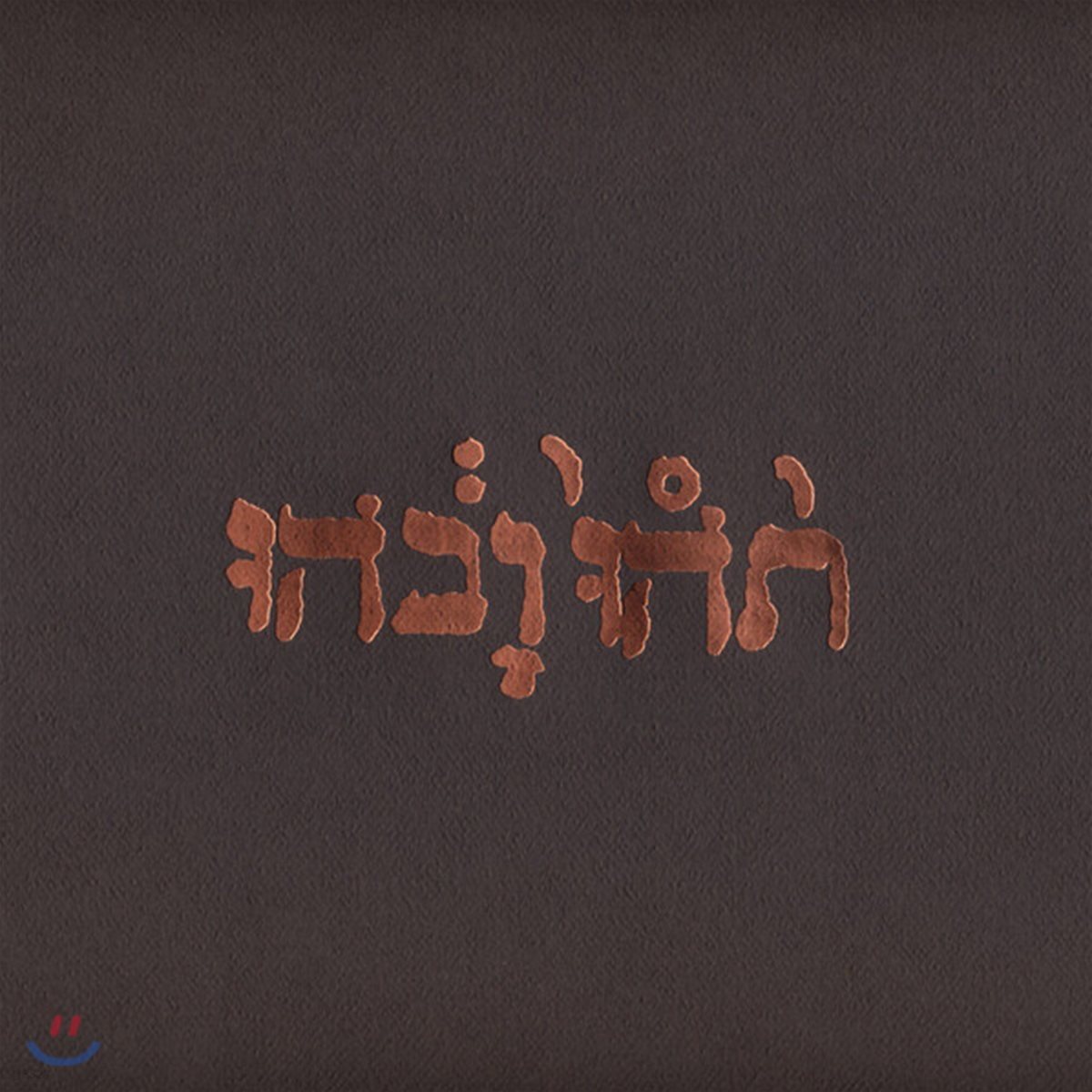 Godspeed You! Black Emperor (갓스피드 유! 블랙 엠퍼러) - Slow Riot For New Zero Kanada [LP]
