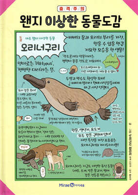 도서명 표기