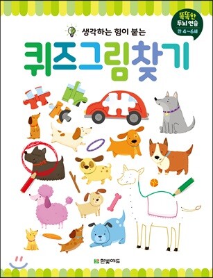 도서명 표기
