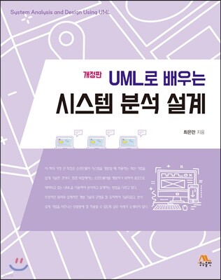책 정보