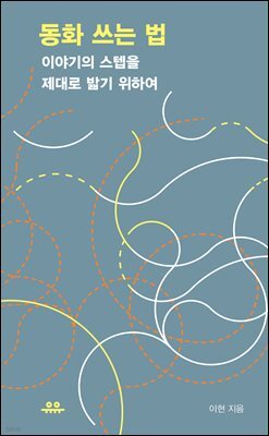 책 정보