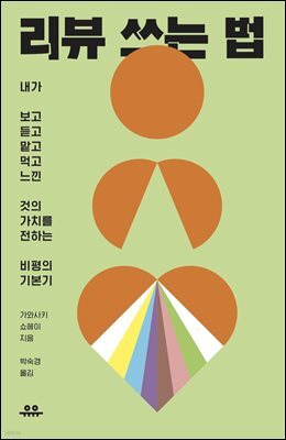 도서명 표기