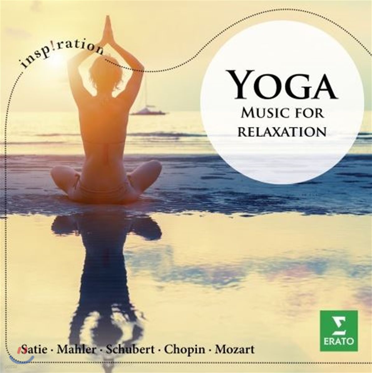 요가 - 휴식을 위한 음악 (Yoga - Music for relexation)