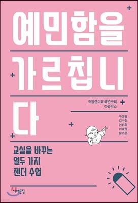 책 정보