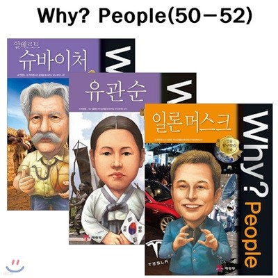 [ġ] why   50-52 (3)