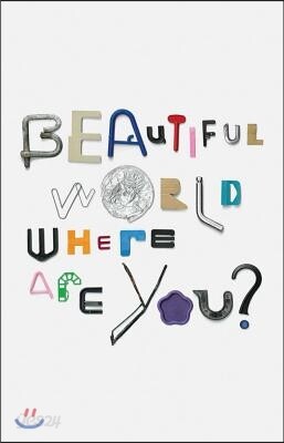 Beautiful World, Where Are You?