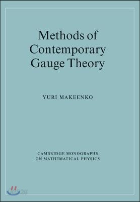 Methods of Contemporary Gauge Theory