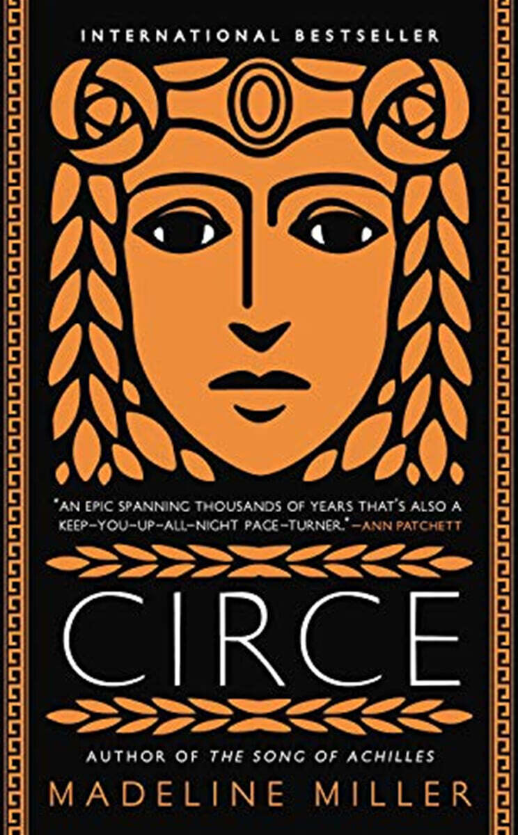 Circe Lib/E