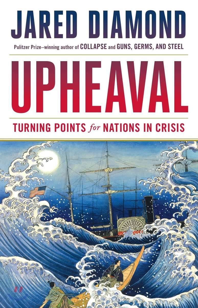 Upheaval: Turning Points for Nations in Crisis