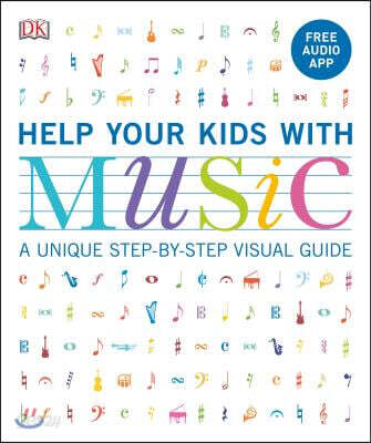 Help Your Kids with Music, Ages 10-16 (Grades 1-5): A Unique Step-By-Step Visual Guide