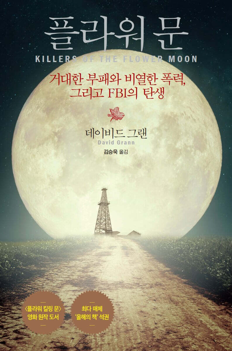 주연플라워 이미지