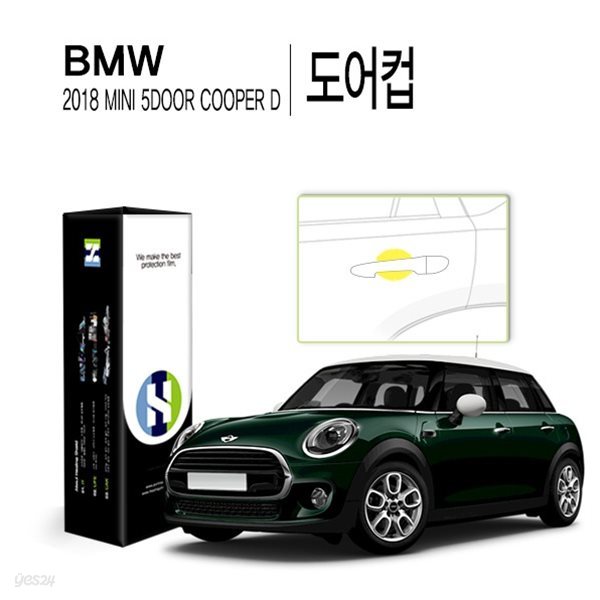 [힐링쉴드]BMW 미니 2018 5도어 쿠퍼 D 도어컵 PPF 자동차 보호필름 4매(HS1765272)