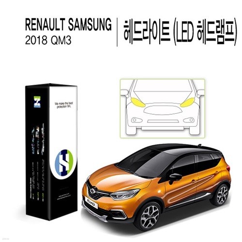 []Ｚ 2018 QM3 Ʈ(LED 工) PPF ڵ ȣʸ 2(HS1765207)