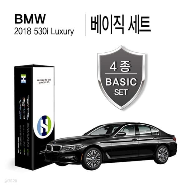 BMW 2018 올 뉴 530i 럭셔리 자동차용품 PPF 필름 생활보호 패키지 4종세트(HS1764879)