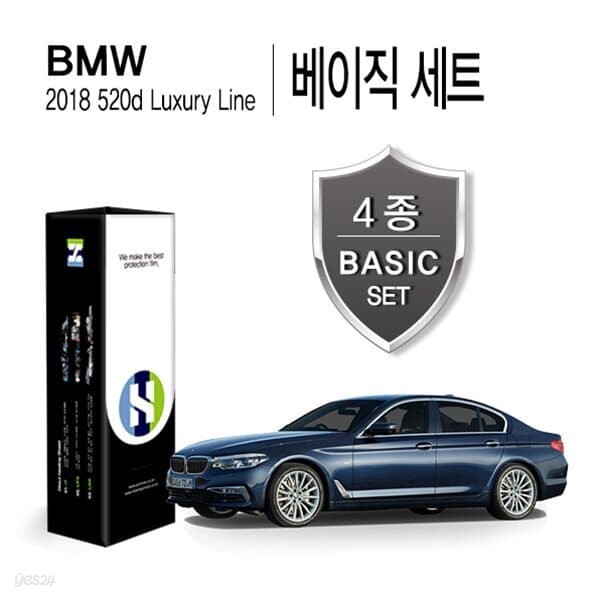 BMW 2018 올 뉴 520d 럭셔리라인 자동차용품 PPF 필름 생활보호 패키지 4종세트(HS1764876)