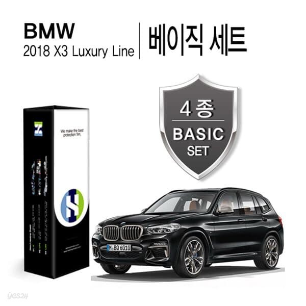 BMW 2018 X3 럭셔리라인 자동차용품 PPF 필름 생활보호 패키지 4종세트(HS1764862)