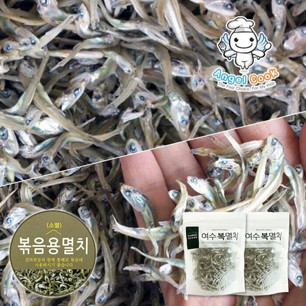 [엔젤쿡] 여수복멸치 국산 프리미엄 소멸치 300g(150gX2봉)