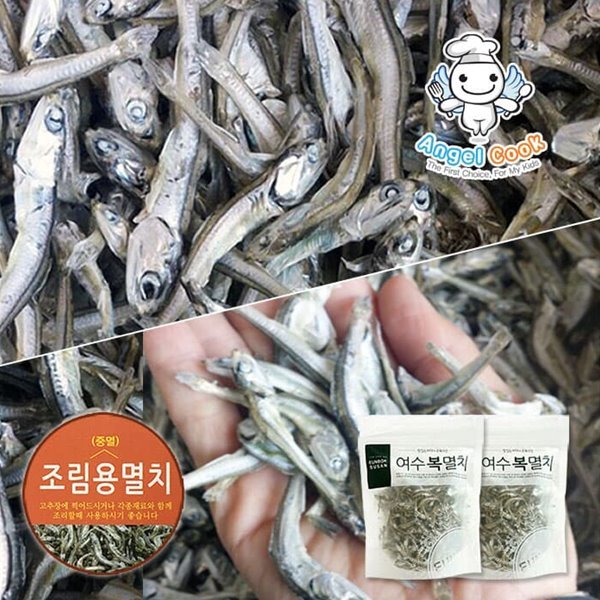 [엔젤쿡] 여수복멸치 국산 프리미엄 중멸치 300g(150gX2봉)