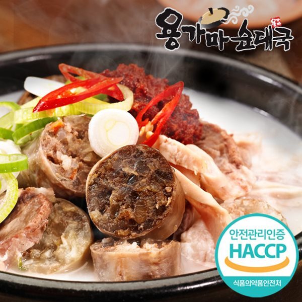 용가마 웰참 특 토종순대국 700g X 4팩 - 예스24