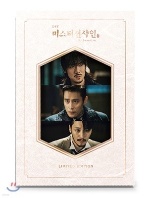 ̽ ǻ OST LIMITED EDITION 1  [ֽ ver.]