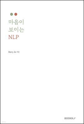  ̴ NLP