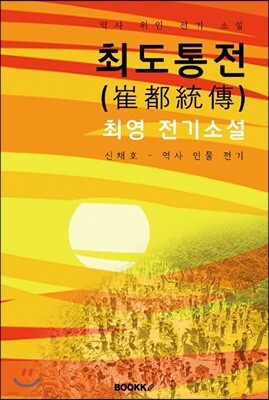 도서명 표기