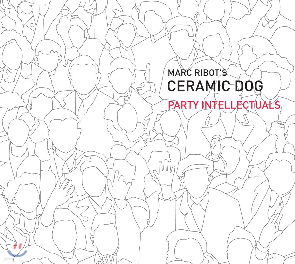 Marc Ribot's Ceramic Dog (마르크 리봇스 세라믹 도그) - Party Intellectuals