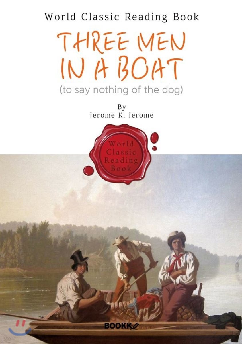 보트 위의 세 남자 : Three Men in a Boat (영문판)