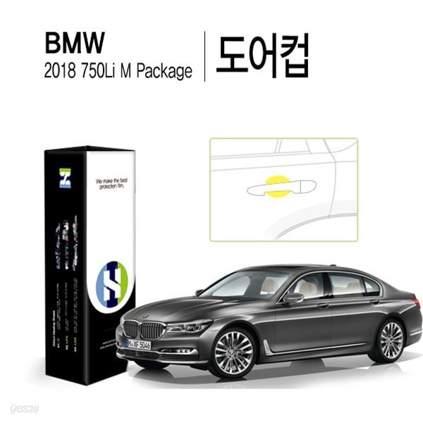 [힐링쉴드]BMW 2018 750Li M패키지 도어컵 PPF 자동차 보호필름 4매(HS1765149)