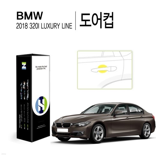 []BMW 2018 320i Ÿ  PPF ڵ ȣʸ 4(HS1765072)