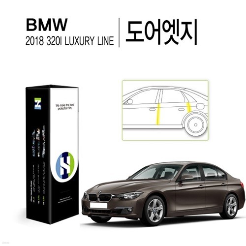 []BMW 2018 320i Ÿ   PPF ڵ ȣʸ 4(HS1765071)