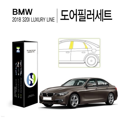 []BMW 2018 320i Ÿ  ʷ PPF ڵ ȣʸ Ʈ( 1)(HS1765069)