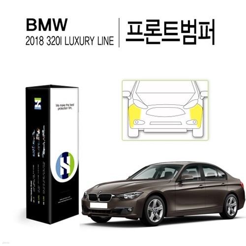 []BMW 2018 320i Ÿ Ʈ  PPF ڵ ȣʸ 2(HS1765066)