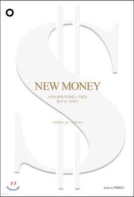 NEW MONEY ( Ӵ)