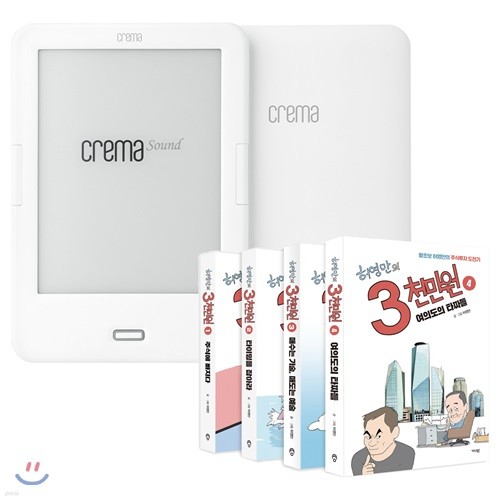 예스24 크레마 사운드 (crema sound) + 허영만의 3천만원 (총4권/완결) eBook 세트