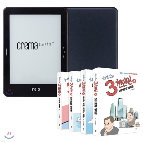 예스24 크레마 카르타 플러스(crema carta+) + 허영만의 3천만원 (총4권/완결) eBook 세트