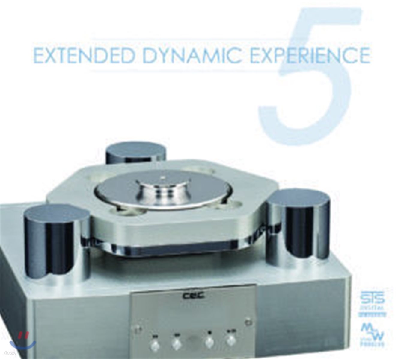 오디오파일 전문 레이블 STS-Digital 컴필레이션 (Extended Dynamic Experience Vol.5)