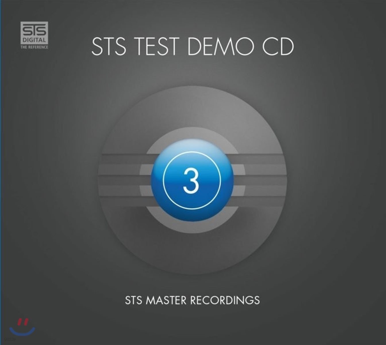 오디오파일 전문 레이블 STS Digital 컴필레이션 (Siltech High End Audiophile Test Demo CD Vol. 3)