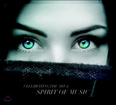  Ÿ & ǾƳ Ʈ  (Celebrating The Art & Spirit Of Music Vol. 1)